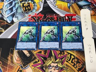 Gravity Controller IGAS 2 rare, set of 3 Tera.