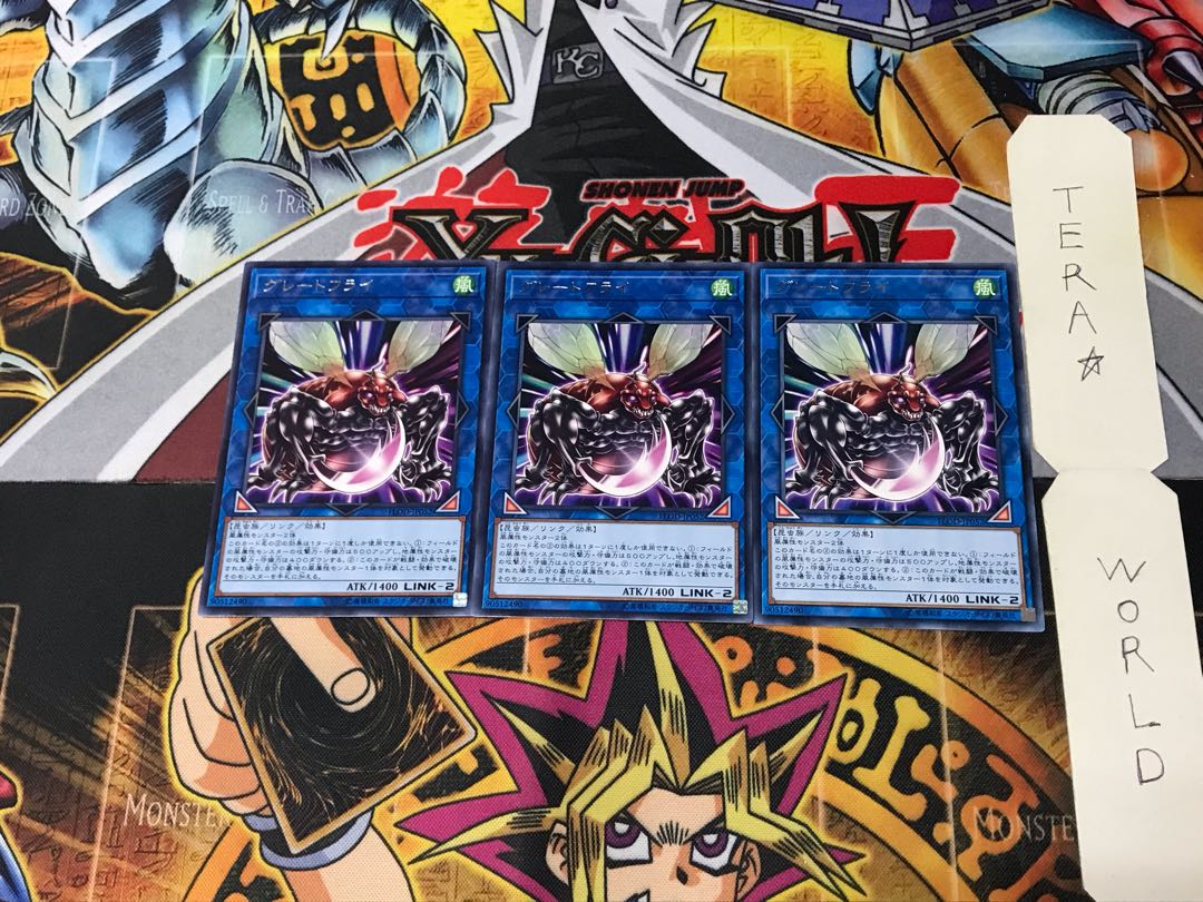 グレートフライ FLOD 1 レア 3枚セット てら
