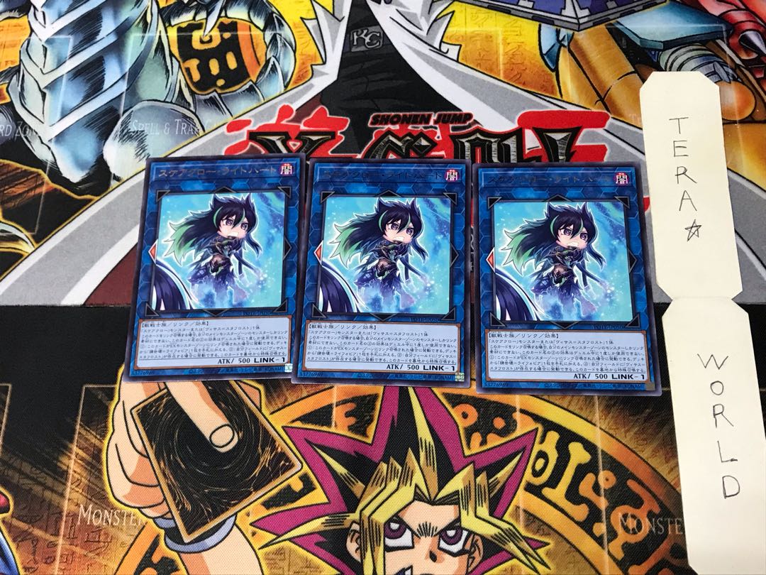 Scare Claw Light Heart POTE 2 Rare Set of 3 Tera.