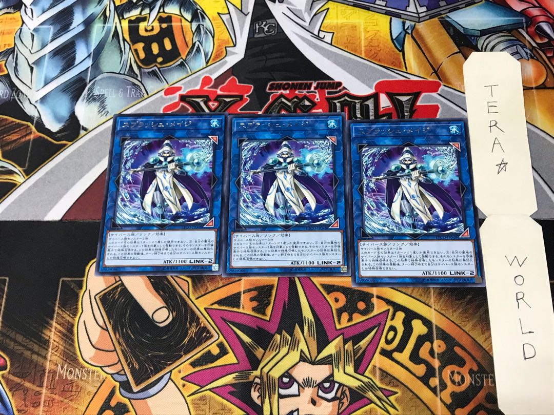 Splash Mage ETCO 1 rare, set of 3 Tera.