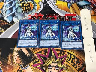 Splash Mage ETCO 1 rare, set of 3 Tera.