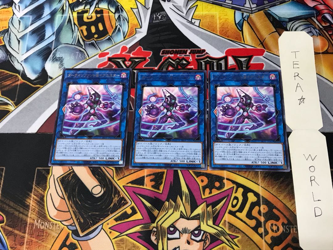 Dark Infant @Ignister LIOV 1 rare set of 3 Tera.