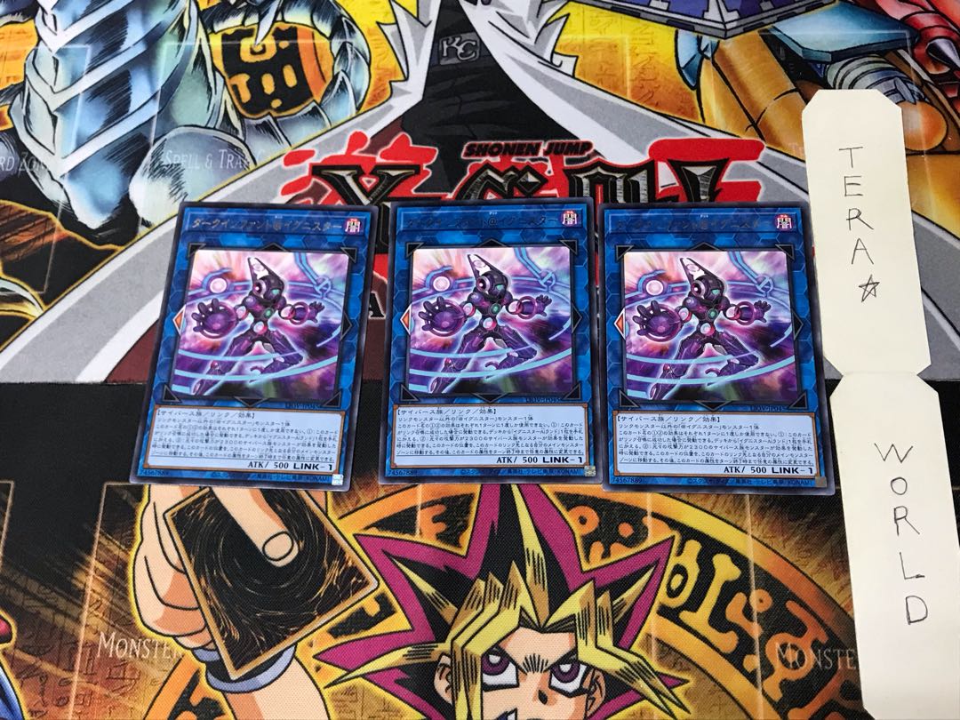 Dark Infant @Ignister LIOV 3 rare, set of 3 Tera.