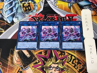 Dark Infant @Ignister LIOV 5 rare, set of 3 Tera.