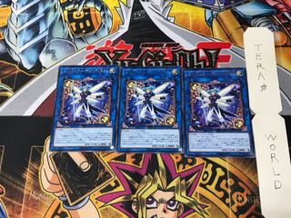 Trickstar Delfiendium FLOD 2 Rare Set of 3 Tera