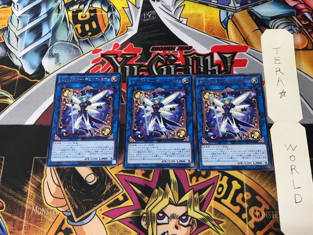 Trickstar Delfiendium FLOD 4 Rare Set of 3 Tera