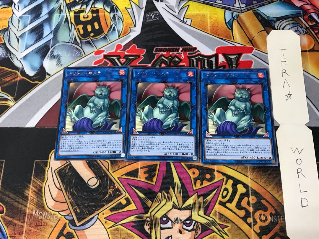 Duelittle Chimera EXFO 3 Rare Set of 3 Tera
