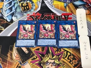 Knightmare Phoenix FLOD 1 rare, set of 3 Tera.