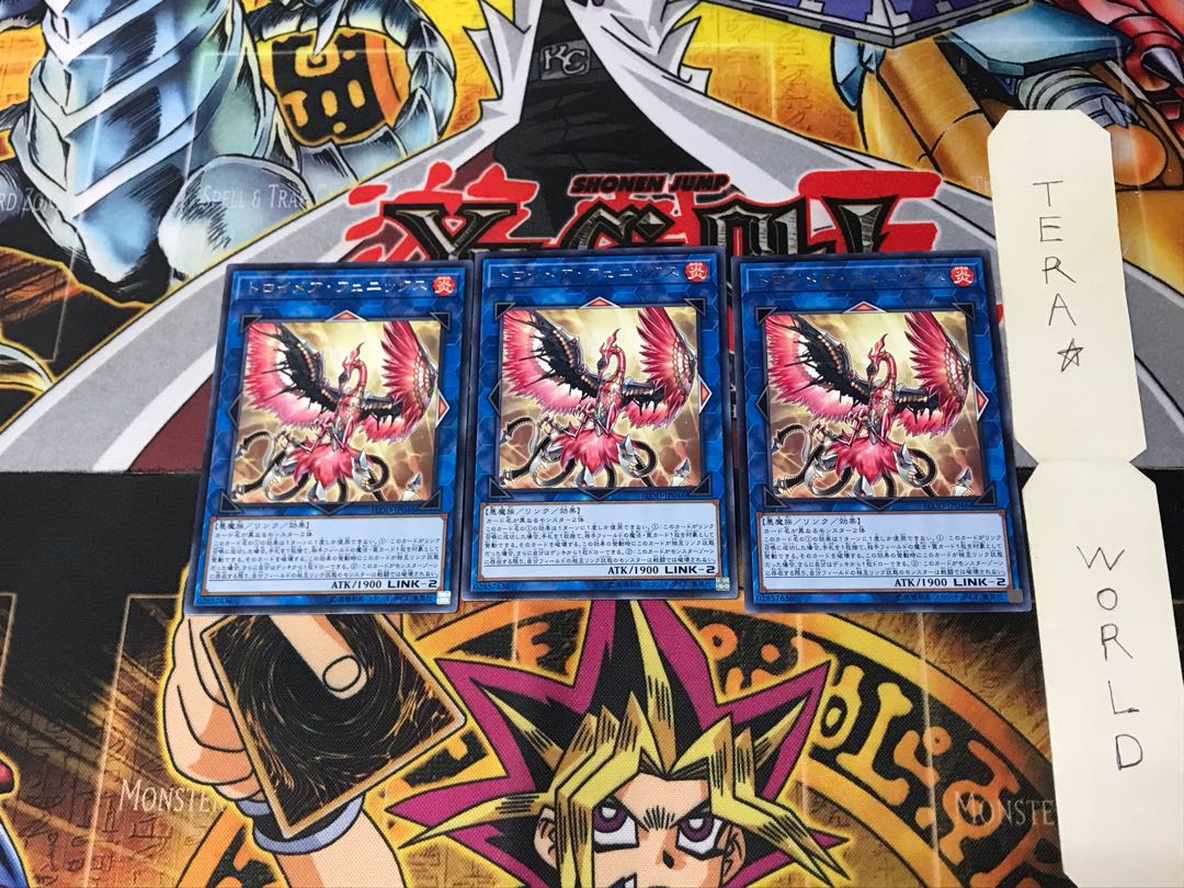 Knightmare Phoenix FLOD 2 rare, set of 3 Tera.
