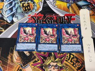 Knightmare Phoenix FLOD 3 rare, set of 3 Tera.