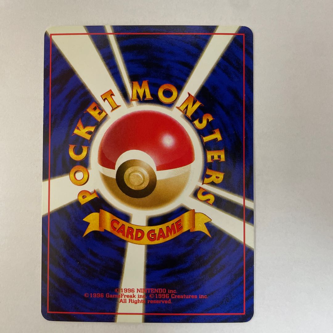 Old Back] [Set] Slowking