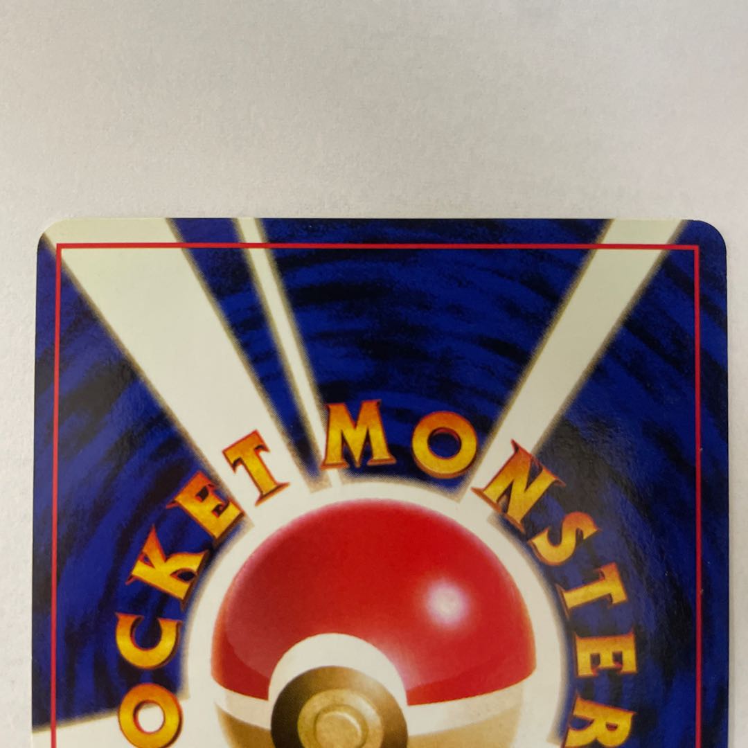 Old Back] [Set] Slowking