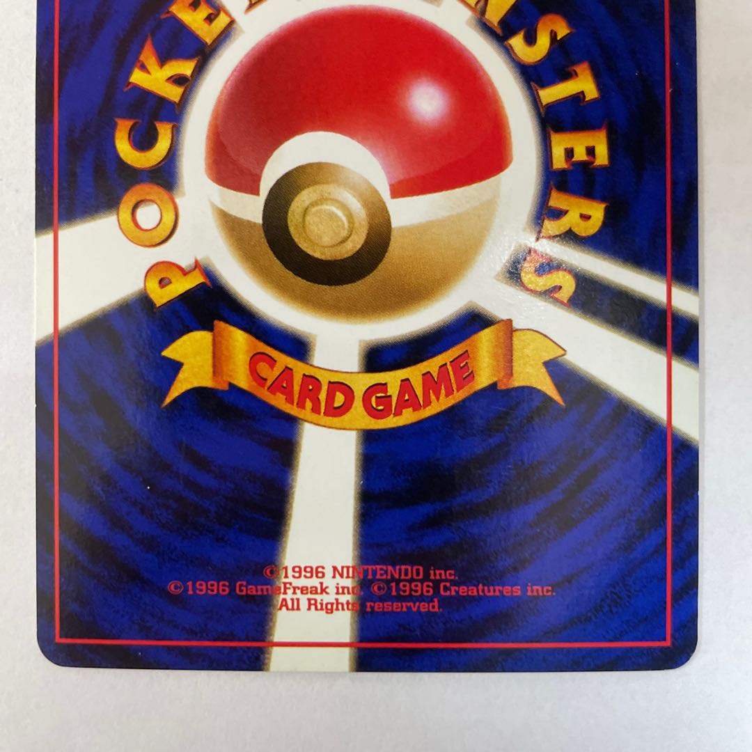 Old Back] [Set] Slowking