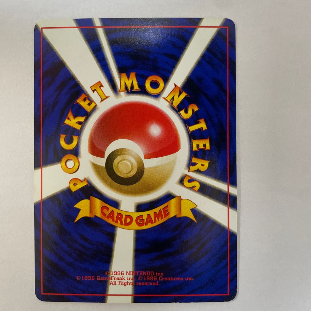 Old Back] [Set] Slowking