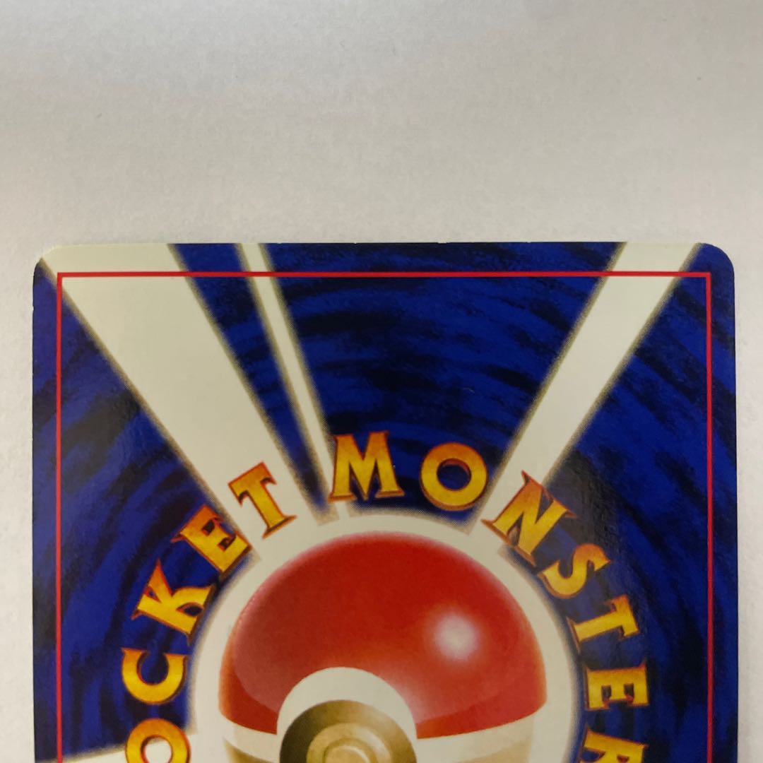 Old Back] [Set] Slowking