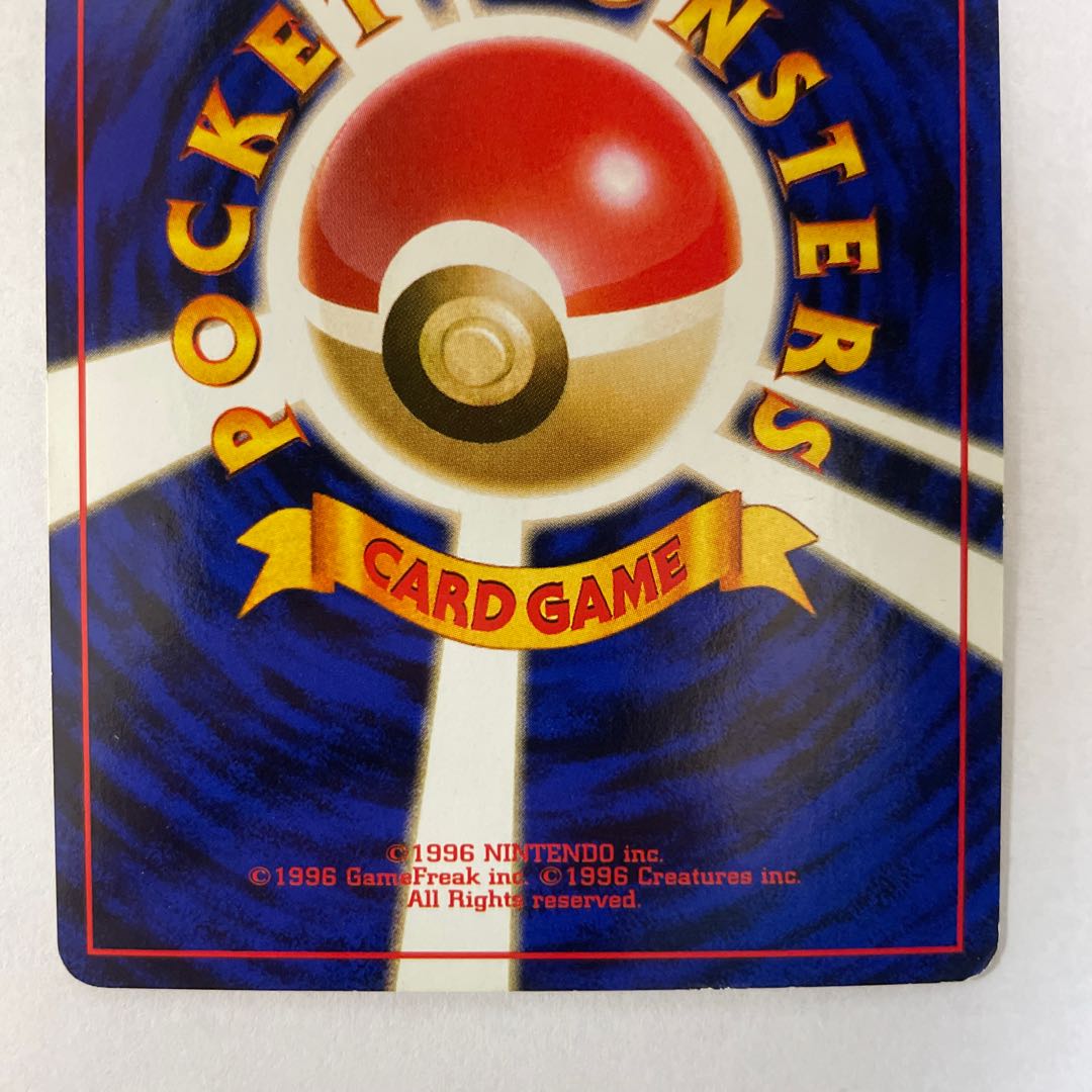 Old Back] [Set] Slowking