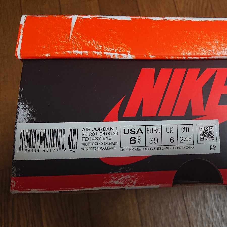 JORDAN 1 HIGH OG CHICAGO LOST&FOUND GS 24.5cm