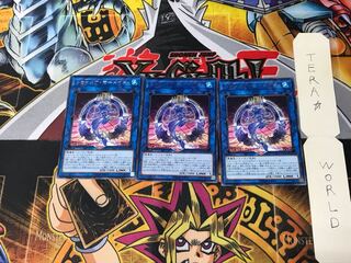 Knightmare Mermaid FLOD 5 Rare Set of 3 Tera.