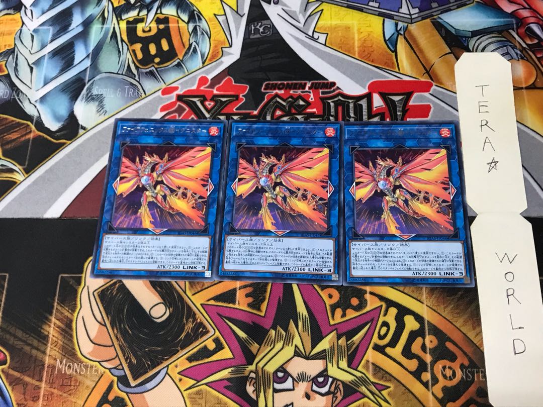 Fire Phoenix @Ignister IGAS 4 rare set of 3 Tera.