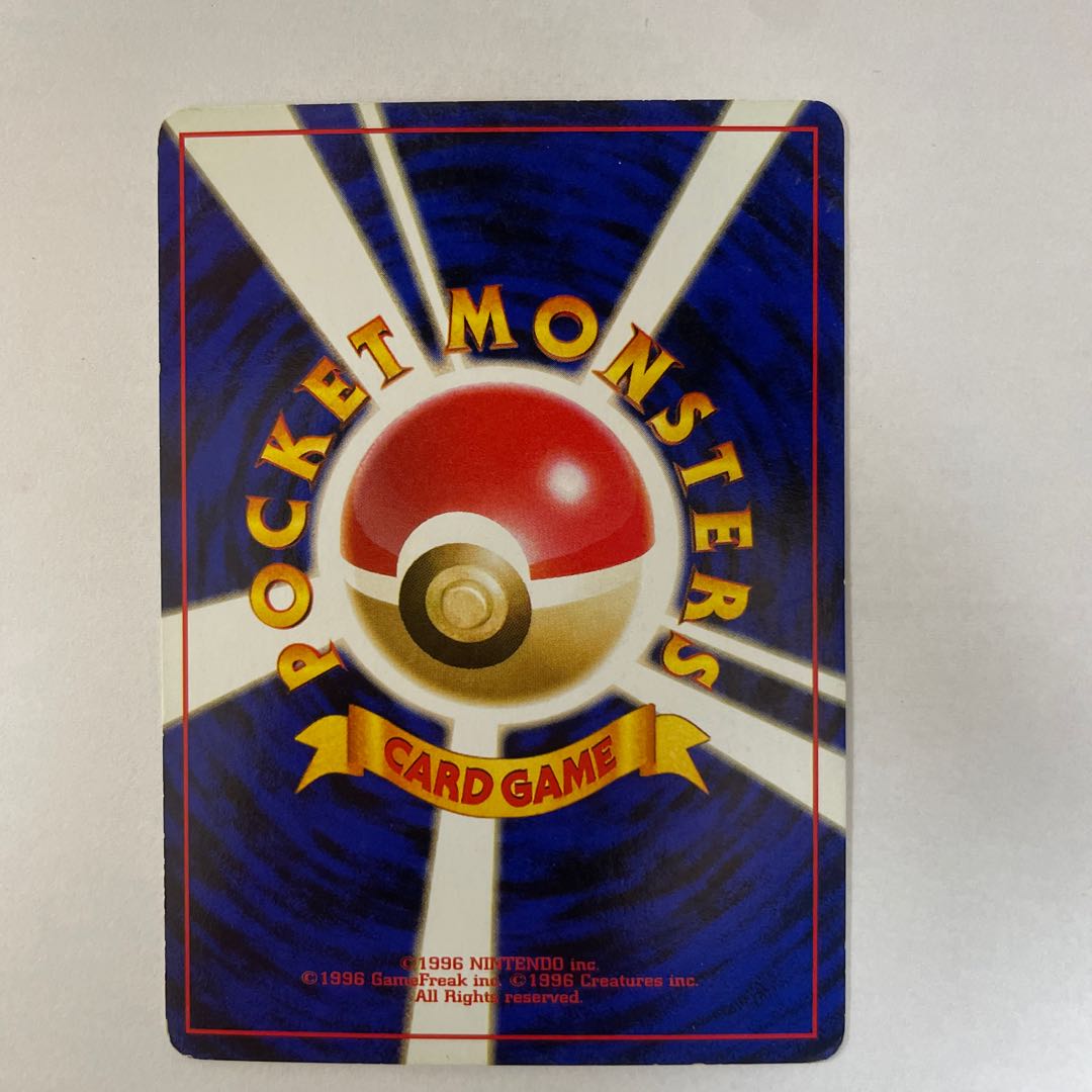 [Old Back] [Set] Bad Alakazam