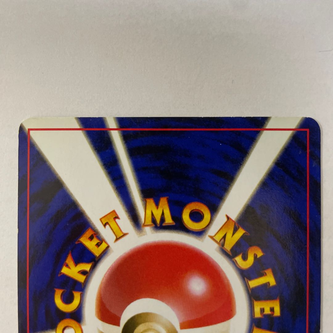 [Old Back] [Set] Bad Alakazam