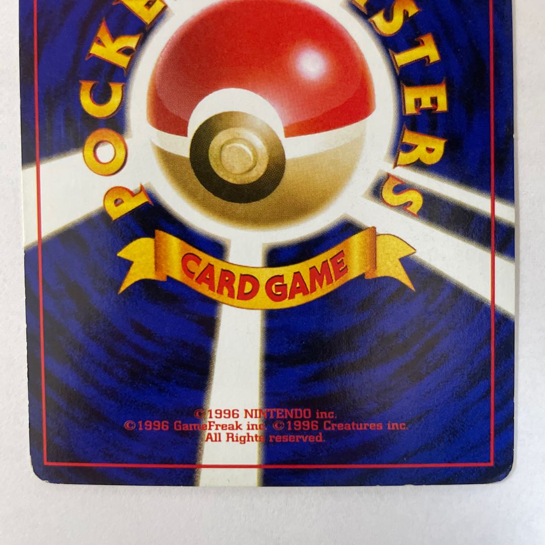 [Old Back] [Set] Bad Alakazam