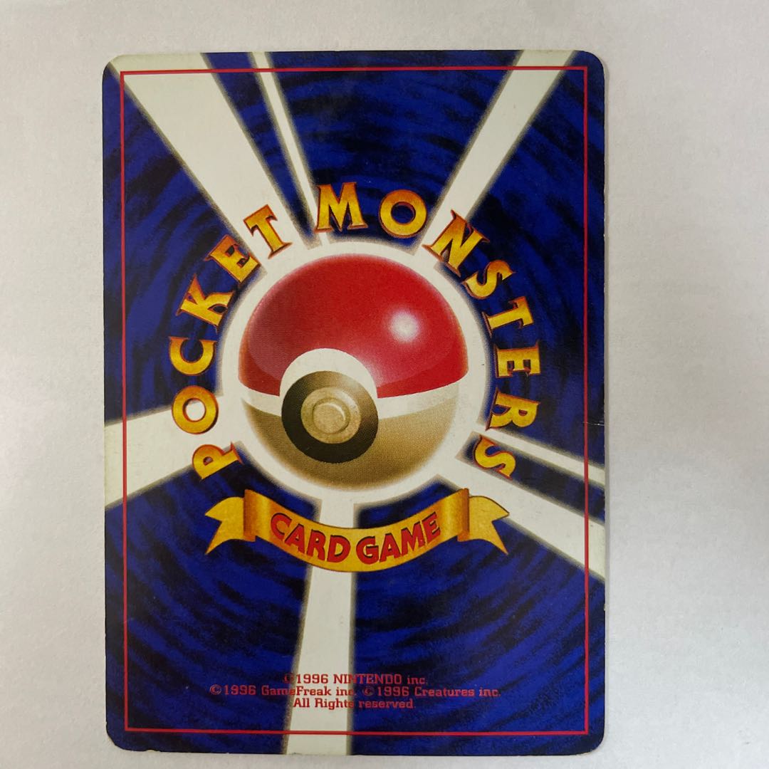 [Old Back] [Set] Bad Alakazam