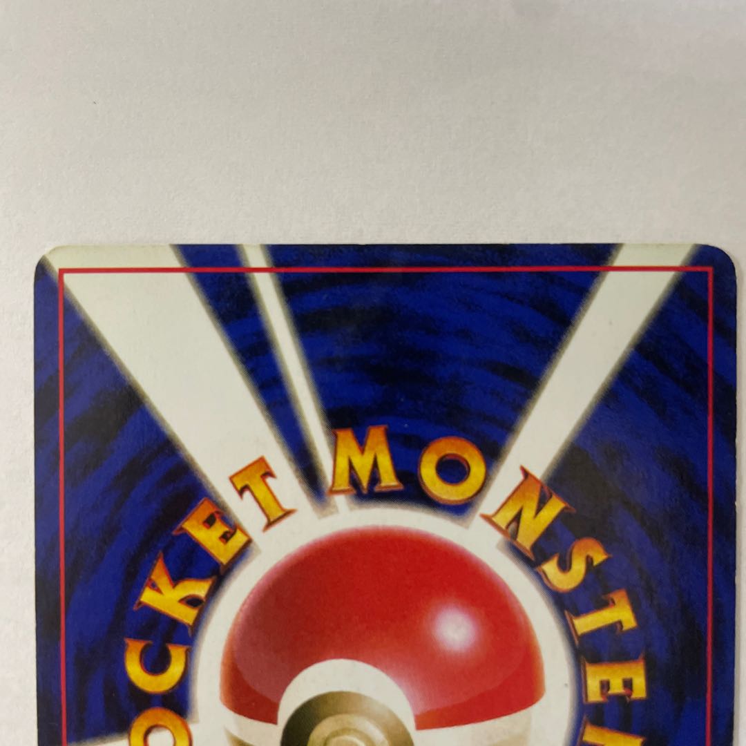 [Old Back] [Set] Bad Alakazam