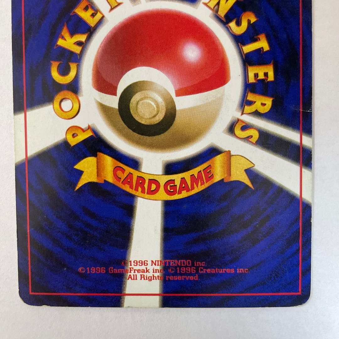 [Old Back] [Set] Bad Alakazam