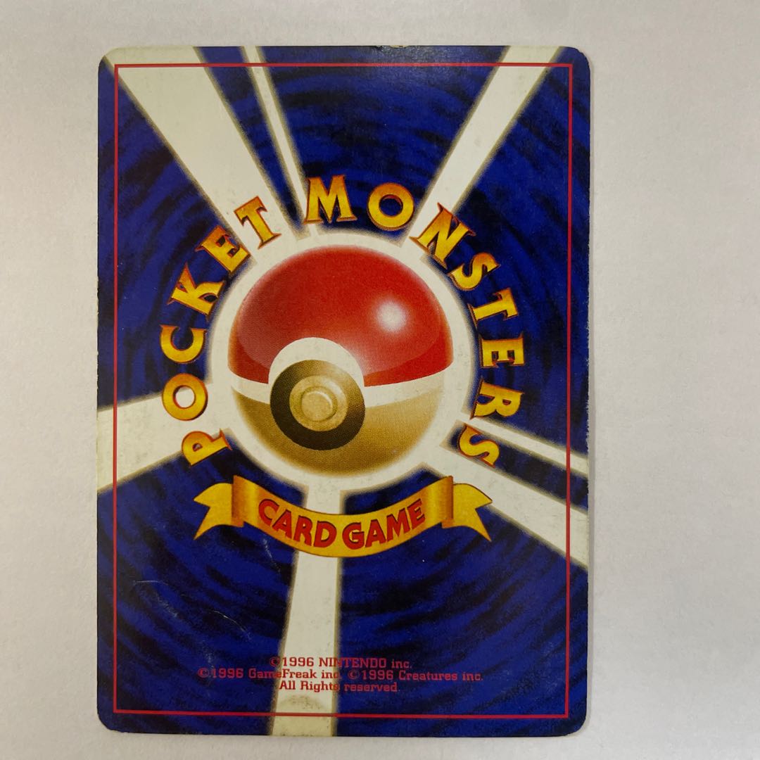 [Old Back] [Set] Bad Alakazam