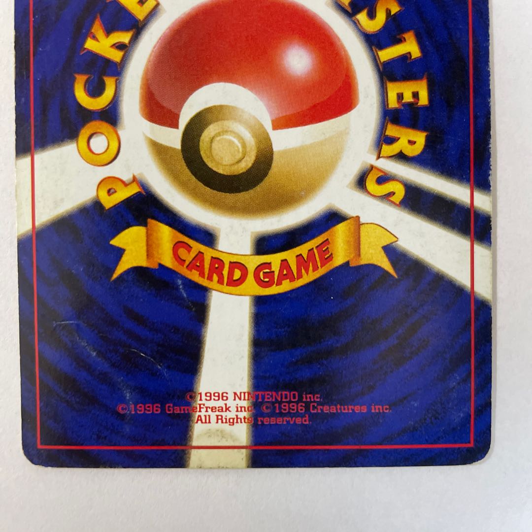 [Old Back] [Set] Bad Alakazam