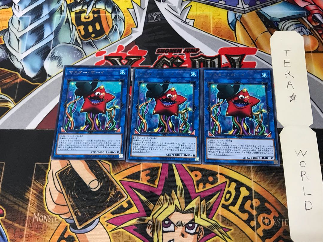 Mistar Boy CIBR 3 rare, set of 3 Tera.