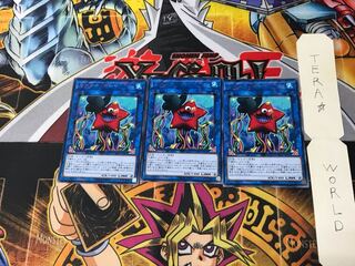 Mistar Boy CIBR 4 rare, set of 3 Tera.