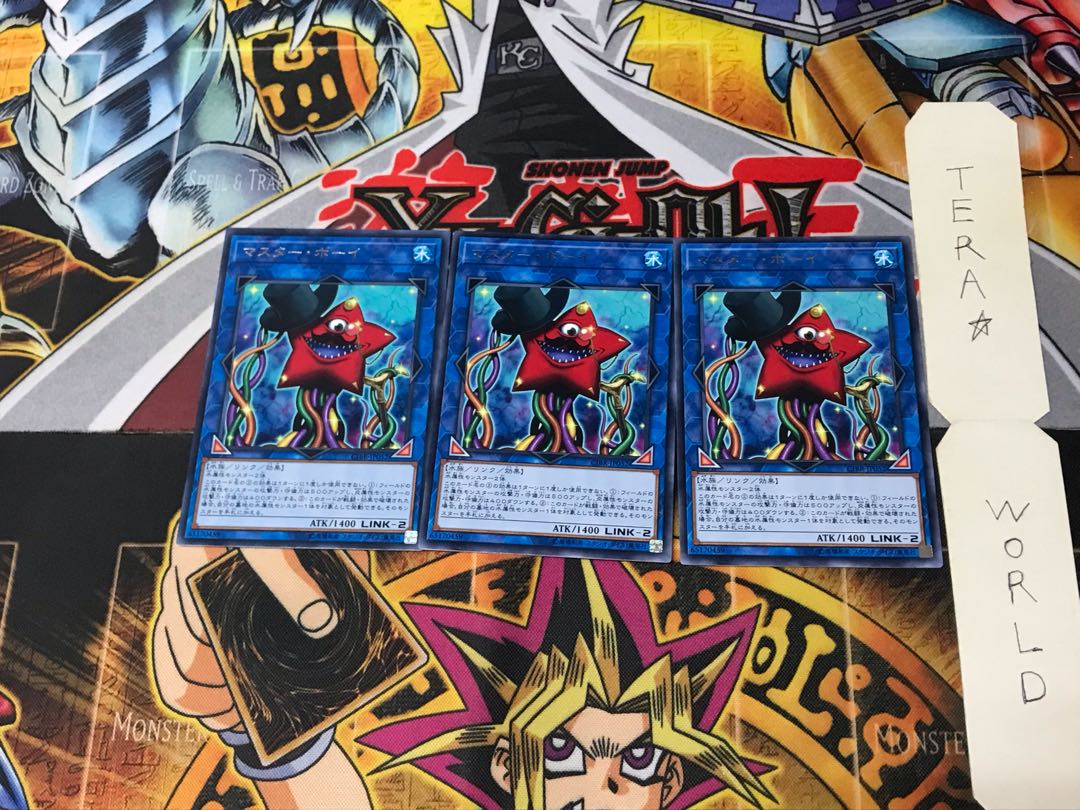 Mistar Boy CIBR 5 rare, set of 3 Tera.