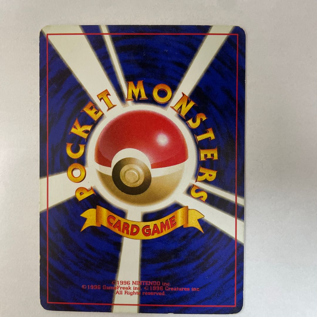 Old Back] [Set] Bad Slowbro