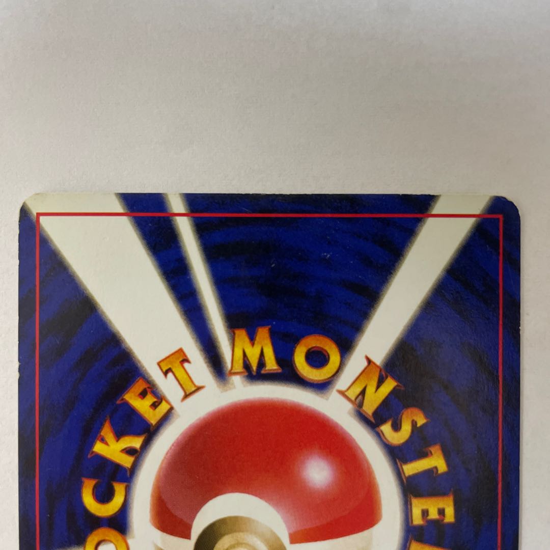 Old Back] [Set] Bad Slowbro