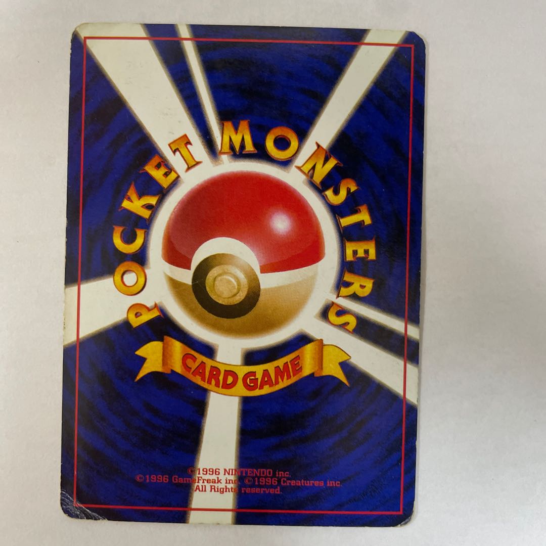 Old Back] [Set] Bad Slowbro