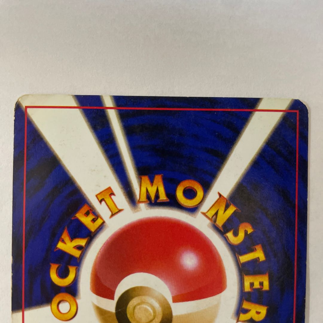 Old Back] [Set] Bad Slowbro