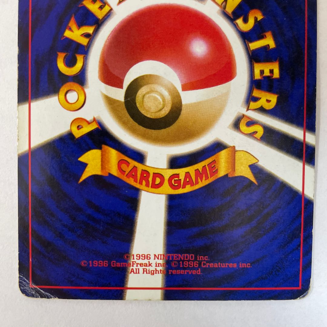 Old Back] [Set] Bad Slowbro