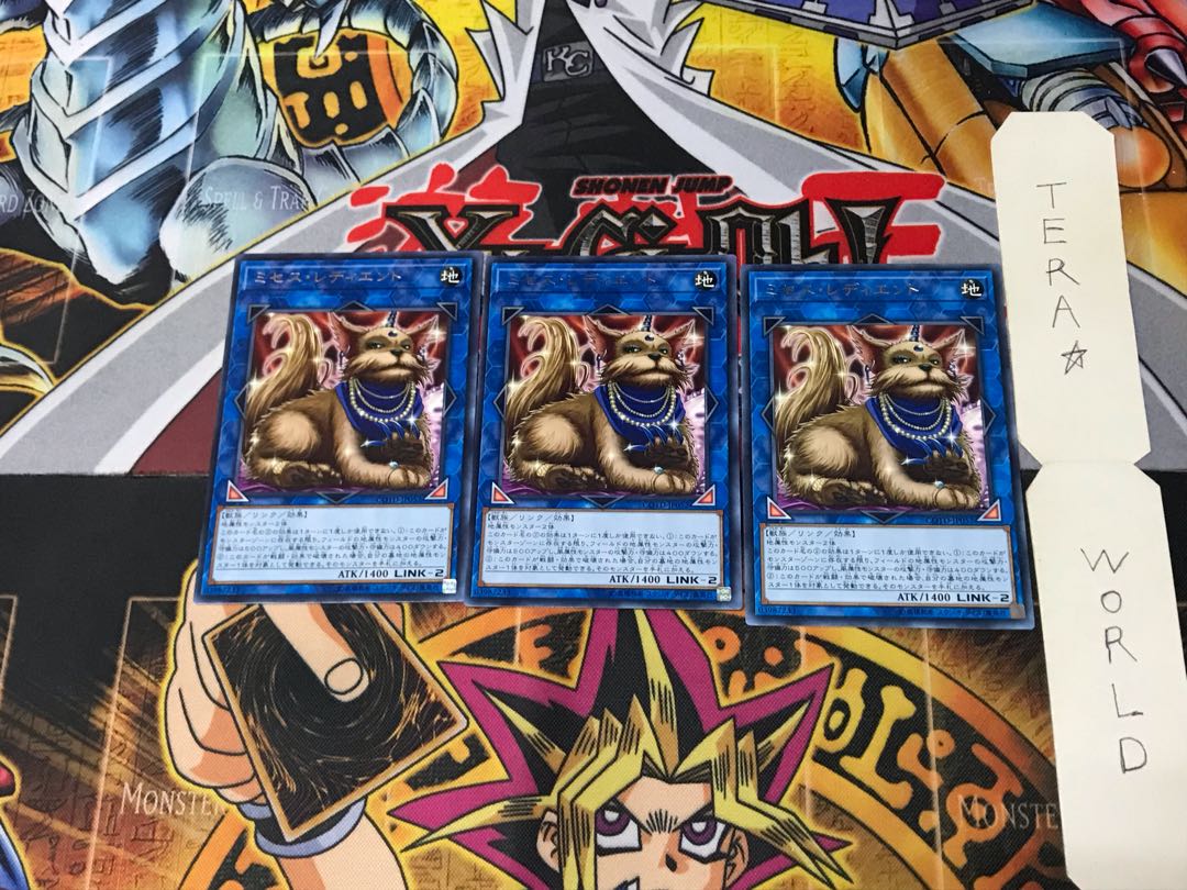 Missus Radiant COTD 1 rare, set of 3 Tera.