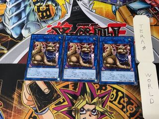 Missus Radiant COTD 4 rare, set of 3 Tera.