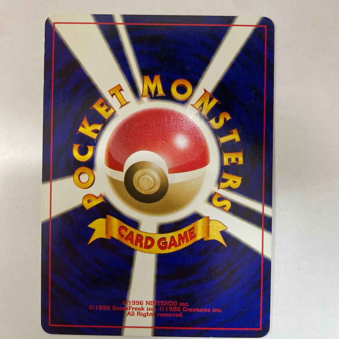 Old back] Misdreavus