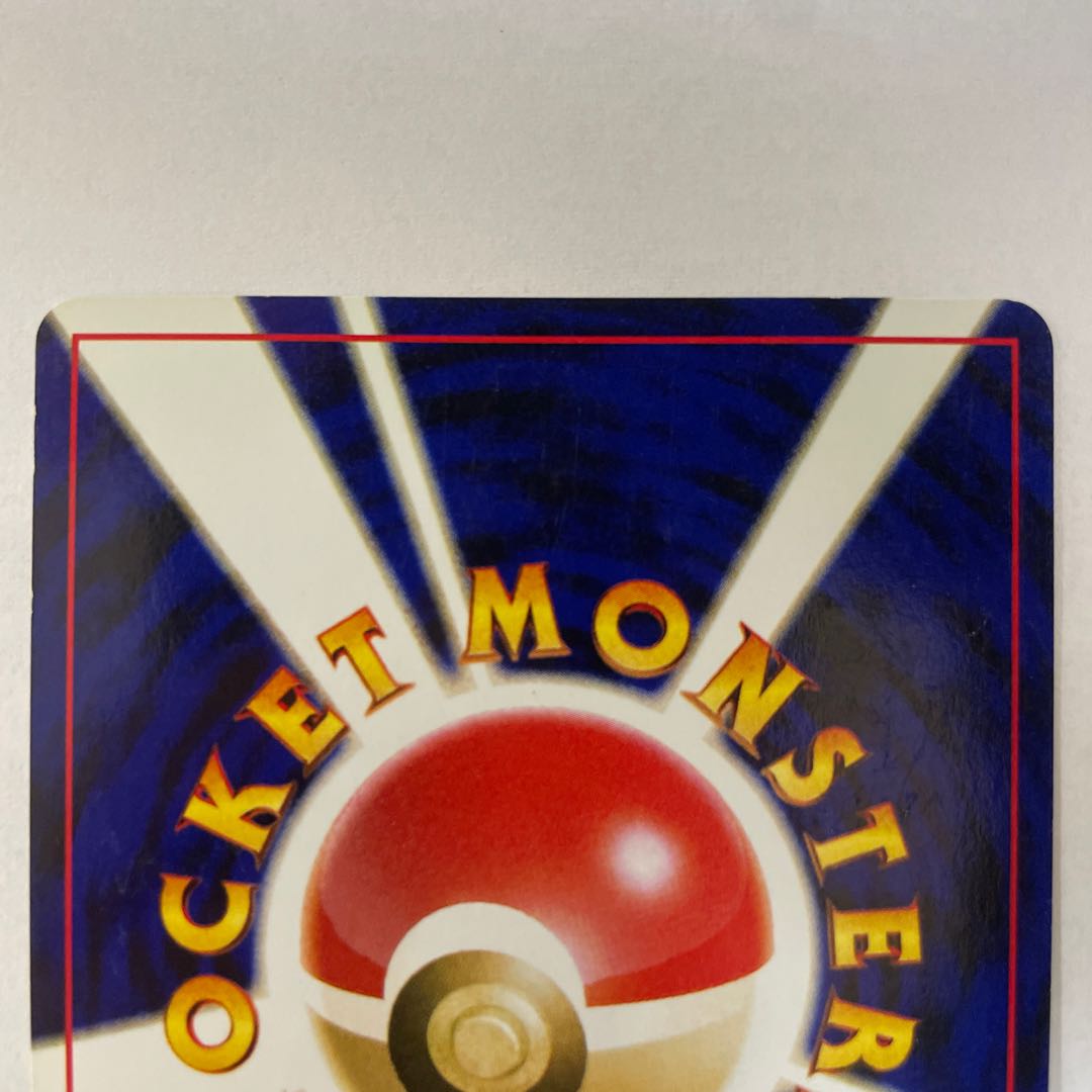 Old back] Misdreavus