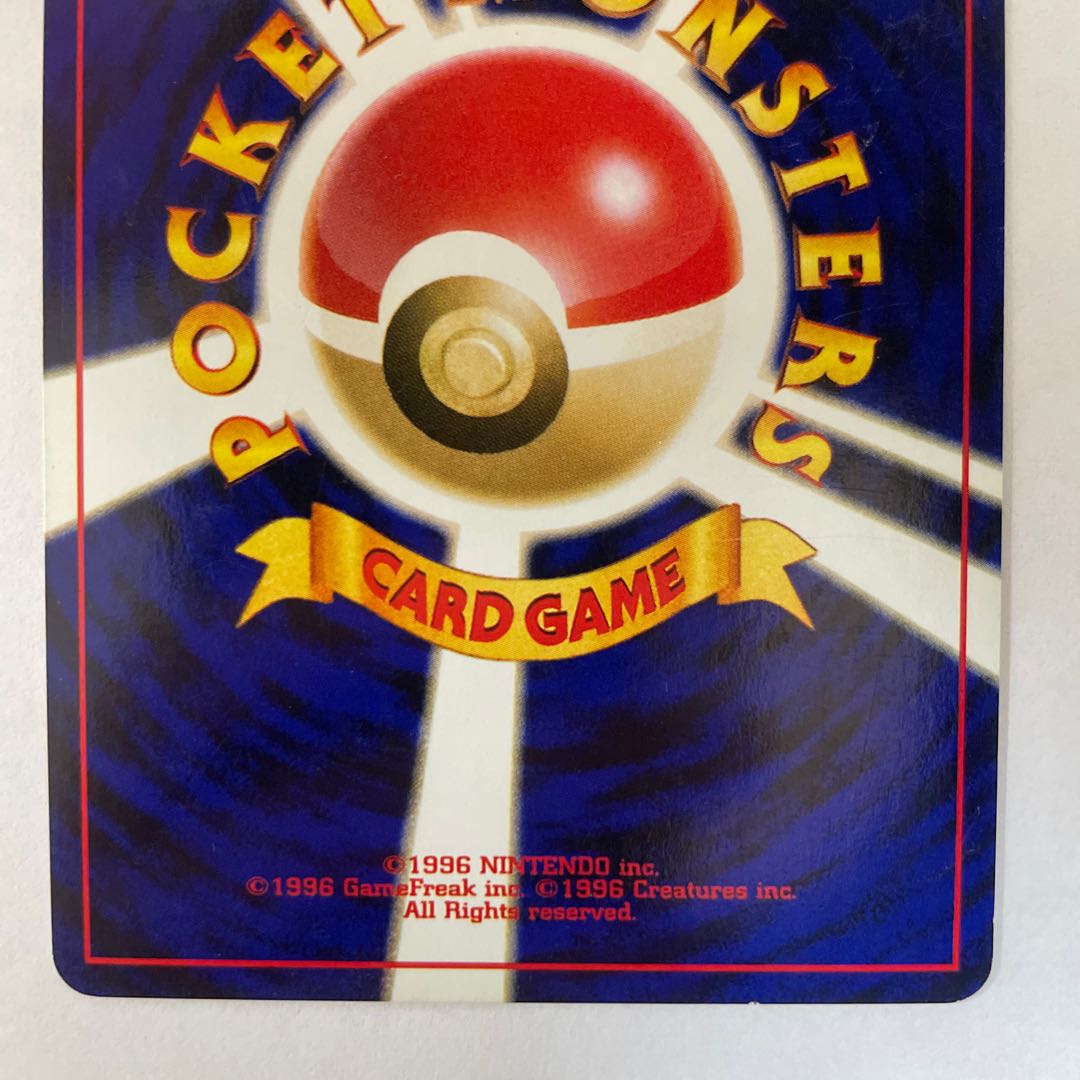 Old back] Misdreavus