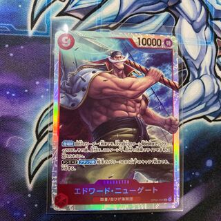 One Piece Card Game Edward Newgate SR