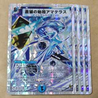 Amaterasu, the founder of Blue Wolf, 4 sheets, scratched.