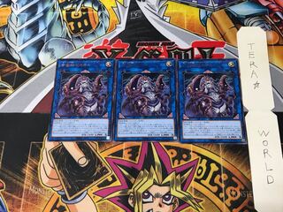 宇宙鋏ゼロオル DAMA 4 レア 3枚セット てら