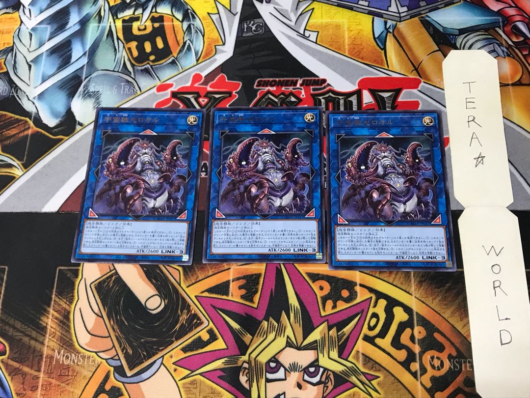 Cosmic Slicer Zer'oll DAMA 5 Rare Set of 3 Tera.