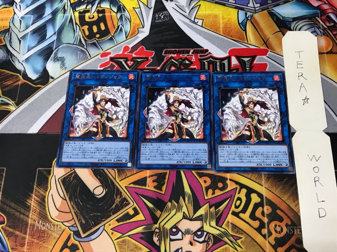 Hui Fire Star - Kosanjak WPP1 2 Rare Set of 3 Tera