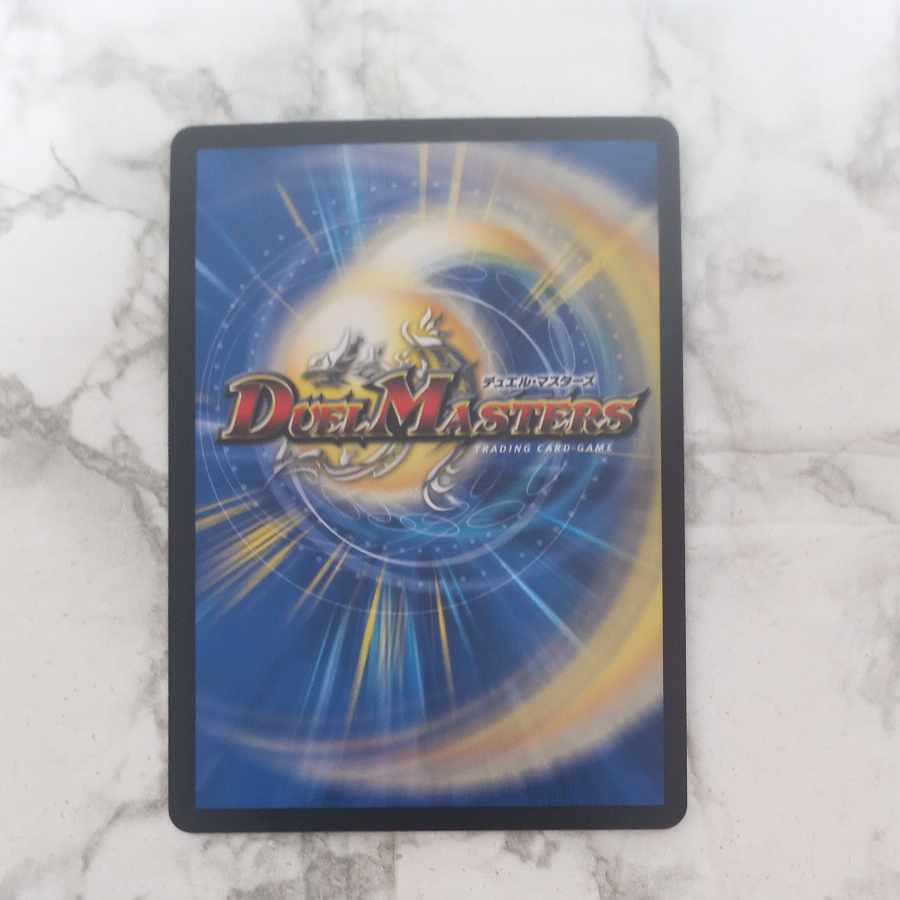 The Three Roars of the Abyss Bauwauja